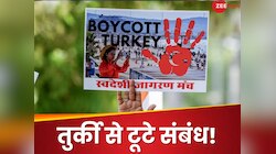 भारत की यूनिवर्सिटीज का तुर्की से 'नो कनेक्शन'! इन 9 संस्थानों ने तोड़ दी दोस्ती