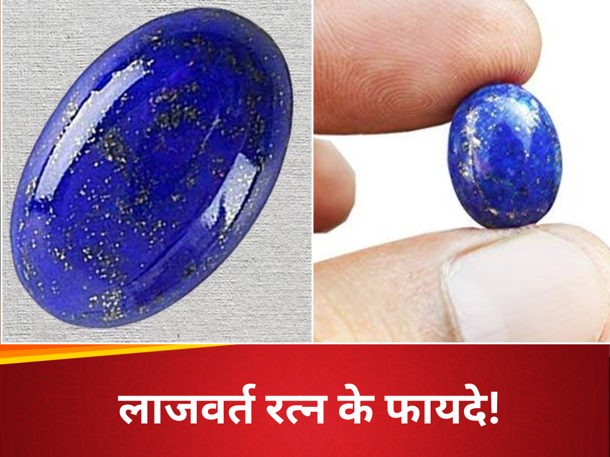 Lajward Gemstone Benefits and right way to wear it Shanidev will bless