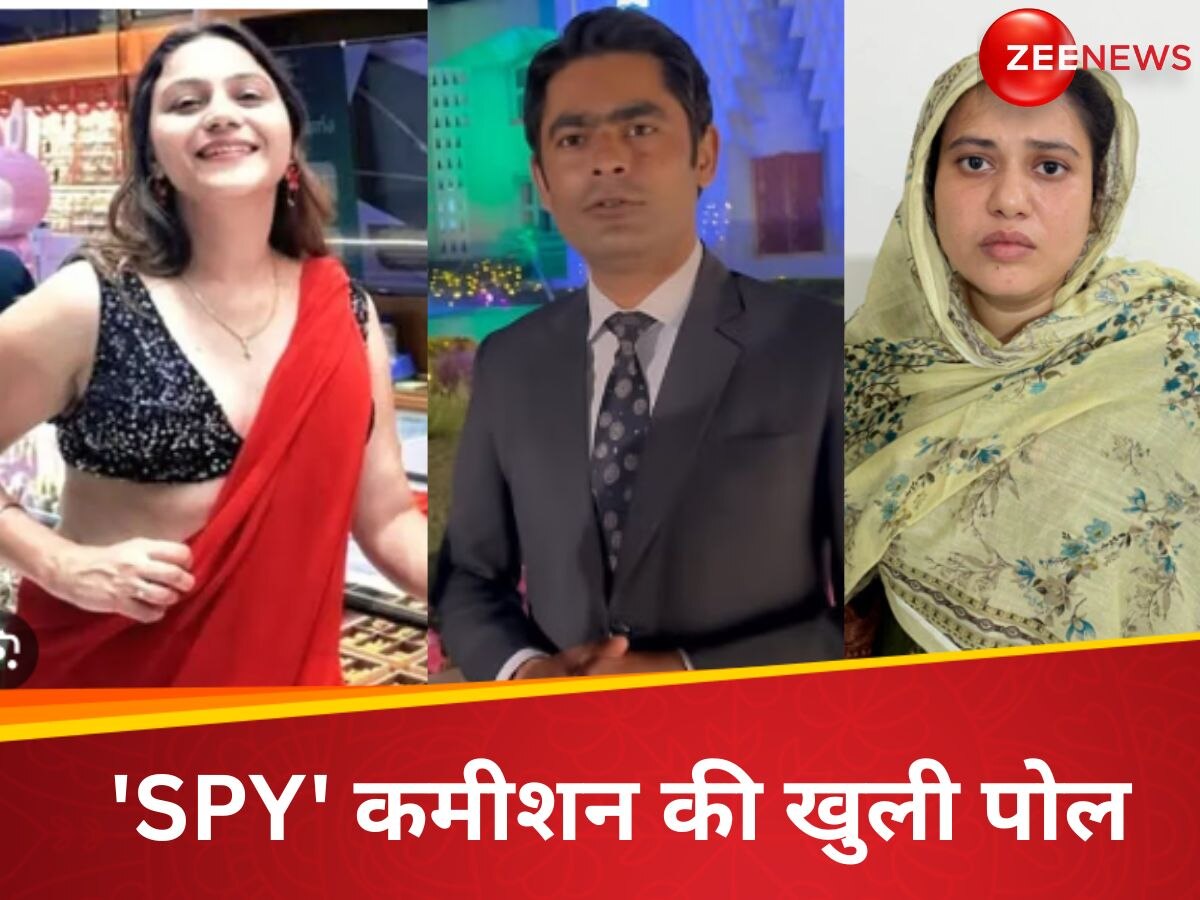 विधवा,गरीब और मजबूर को करता था टारगेट,  पाकिस्तानी 'SPY' कमीशन की खुली पोल