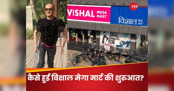 Vishal Mega Mart: आधा शरीर बेकार पर नहीं मानी हार,काम ऐसा कि अंबानी-टाटा को दी टक्कर, पर एक गलती से हुआ बंटाधार…मात्र ₹70 करोड़ में बेचनी पड़ी ₹2000 करोड़ की कंपनी
