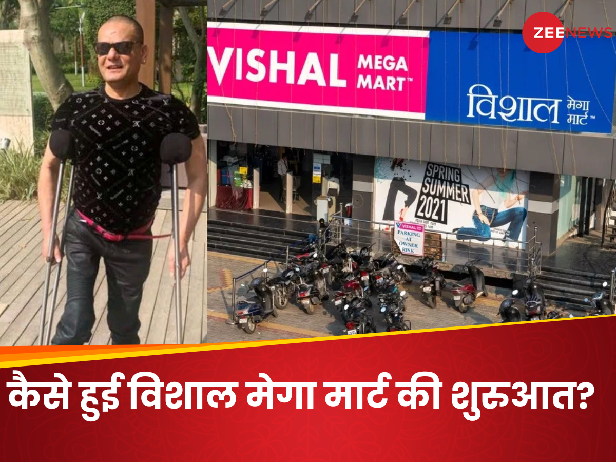 Vishal Mega Mart: आधा शरीर बेकार पर नहीं मानी हार,काम ऐसा कि अंबानी-टाटा को दी टक्कर, पर एक गलती से हुआ बंटाधार…मात्र ₹70 करोड़ में बेचनी पड़ी ₹2000 करोड़ की कंपनी