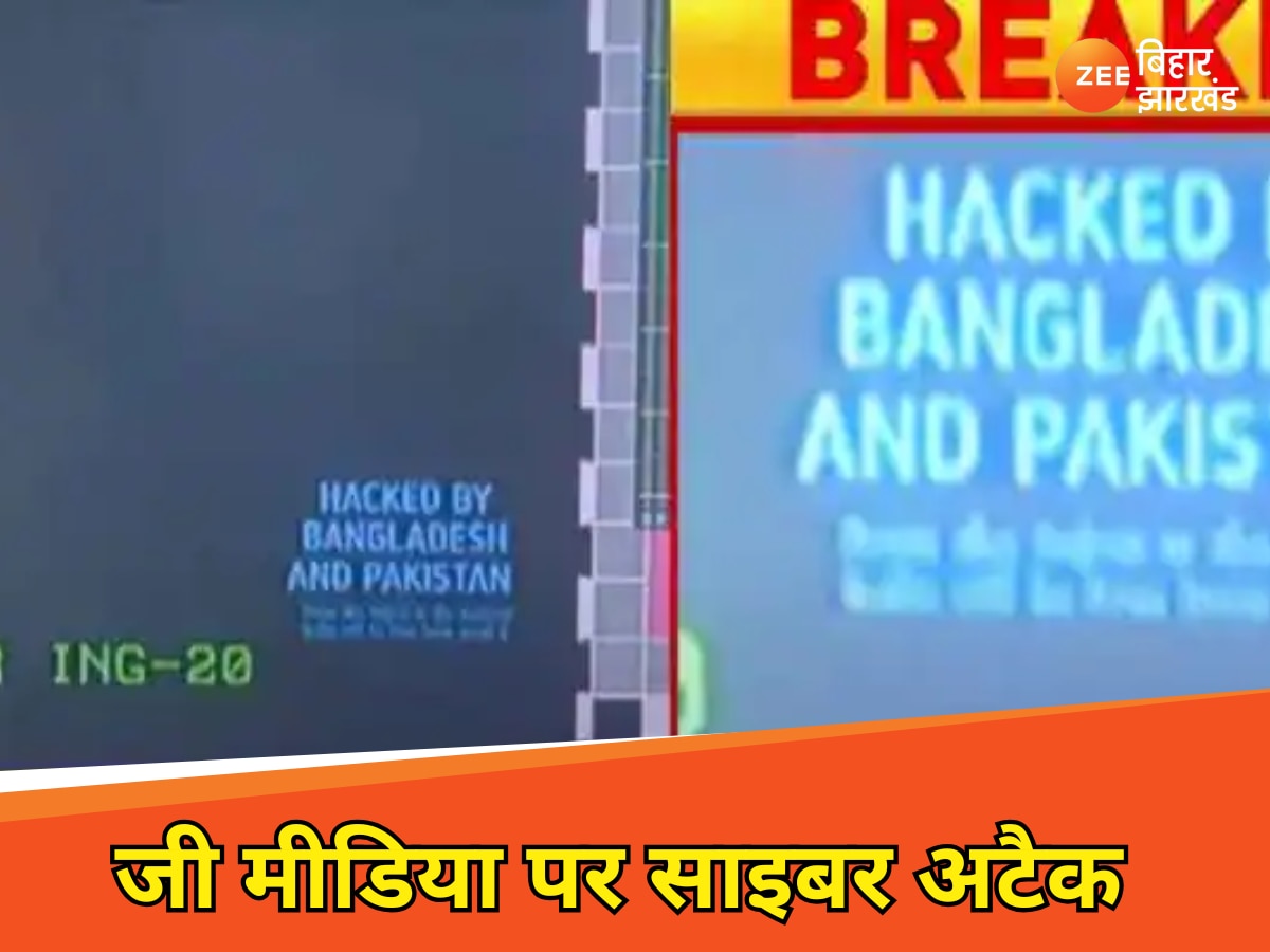 जी मीडिया