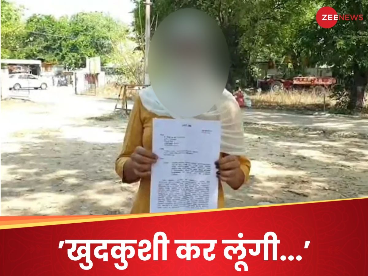 'नेताओं को 20 साल की लड़कियां भेजता है पति, मुझे कुत्तों की तरह काटता है', महिला के बयान से मचा बवाल