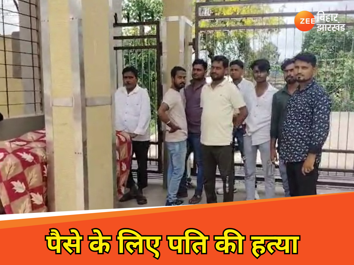 4 साल पहले किया लव मैरिज, आज 4 लाख के लिए पत्नी ने ही फंदे से लटकाया 4 साल पहले किया लव मैरिज, आज 4 लाख के लिए पत्नी ने ही फंदे से लटकाया