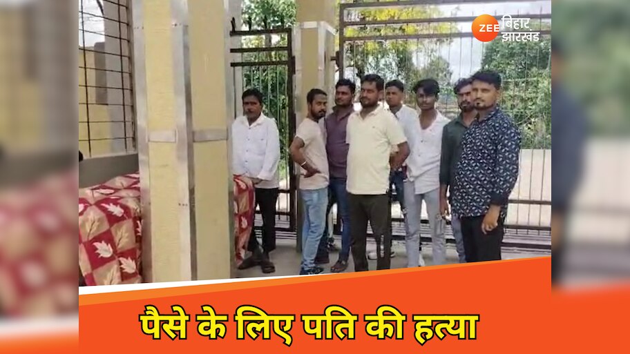 4 साल पहले किया लव मैरिज, आज 4 लाख के लिए पत्नी ने ही फंदे से लटकाया