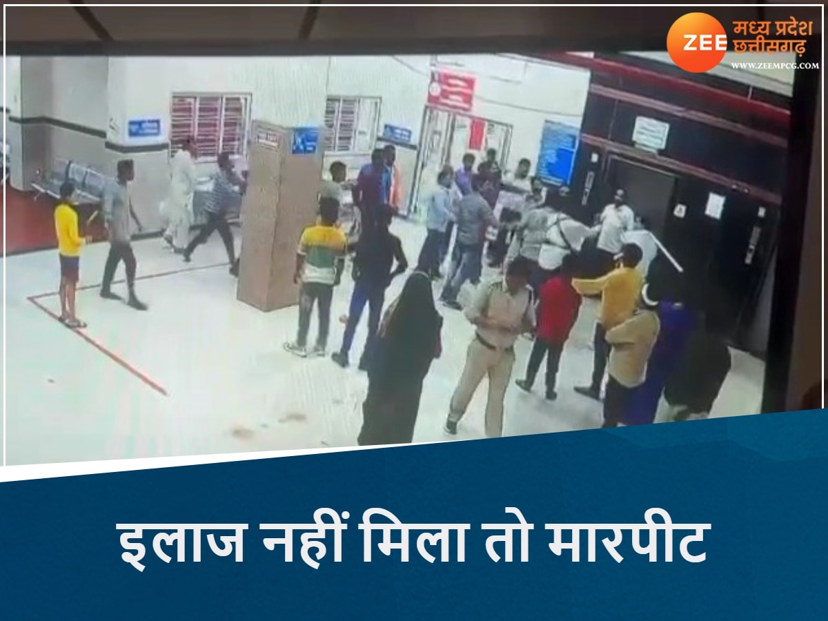 उज्जैन अस्पताल में आधी रात को हंगामा