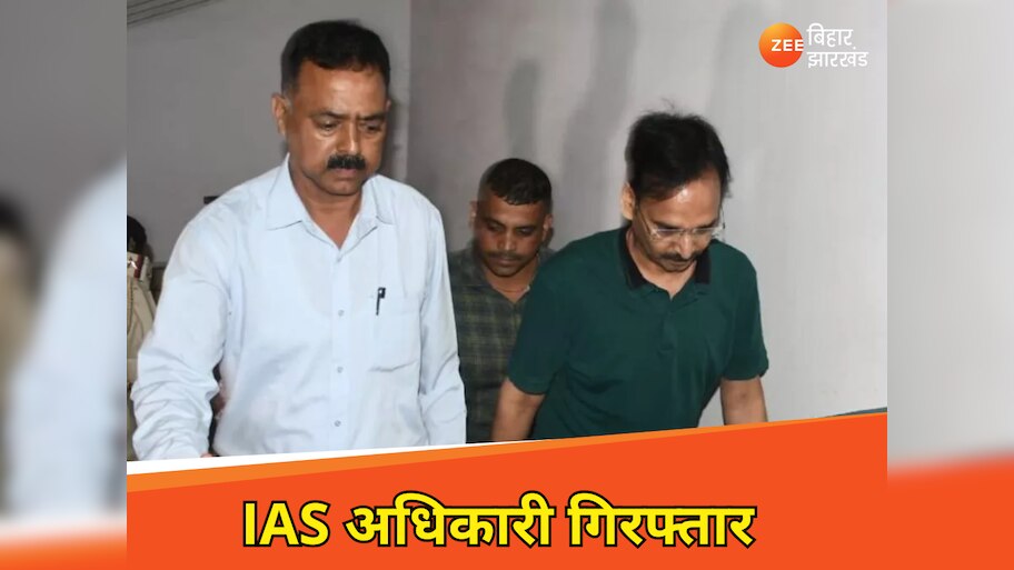शराब घोटाला मामले में आईएएस अधिकारी को ACB ने किया गिरफ्तार, जानें पूरा मामला