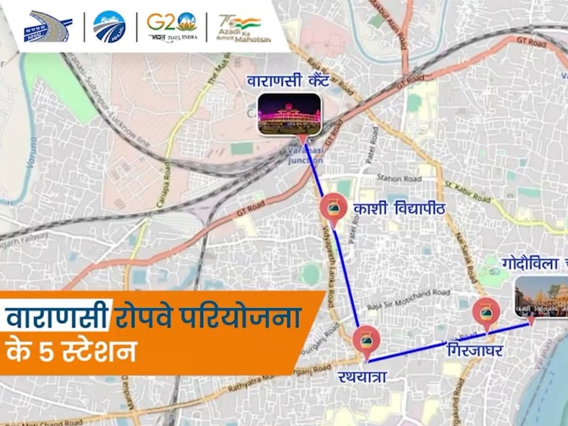 kashi ropeway 3 stations are near completion know when first phase may ...