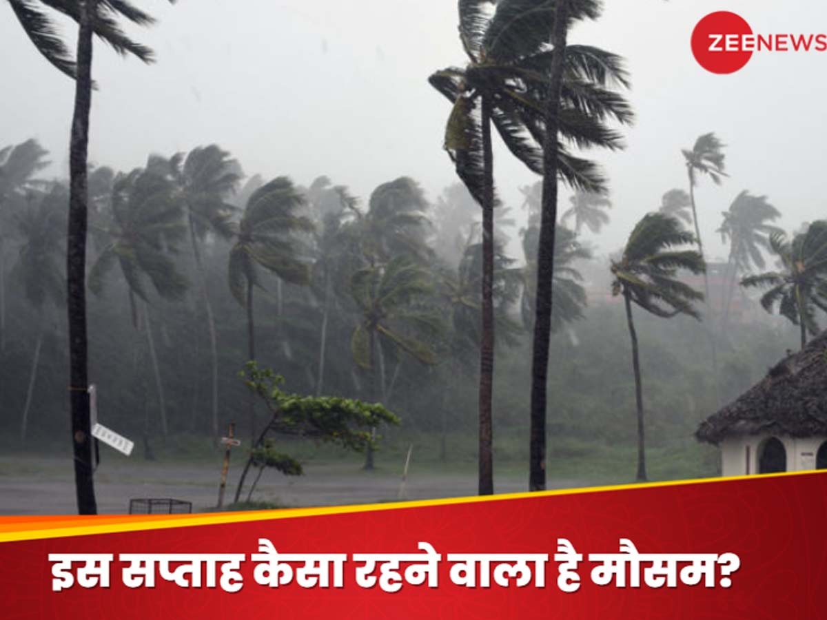 Aaj Ka Mausam: पश्चिमी विक्षोभ ने सूरज की तपिश से बचा लिया, इस सप्ताह नहीं है लू की संभावना; होती रहेगी प्री-मानसून की हल्की बारिश
