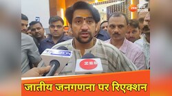 'जातिवाद से ऊपर उठकर राष्ट्रवाद के लिए...', जातीय जनगणना पर बोले बाबा बागेश्वर