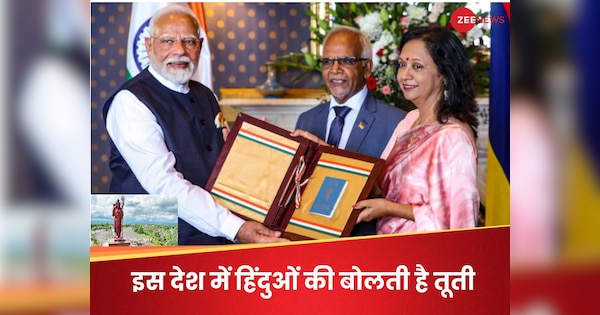 भारत-नेपाल के बाद इस देश में सबसे अधिक हिंदुओं का गढ़, दबदबा इतना कि 5 में 4 बार बने PM, खूबसूरती का तो कहना क्या