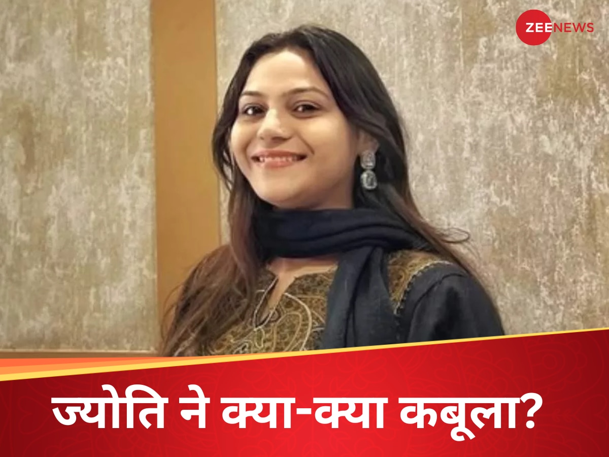 मेरी शादी पाकिस्तान में करवा दो और... जासूस ज्योति की Chat आ गई सामने, क्या-क्या लिखा?