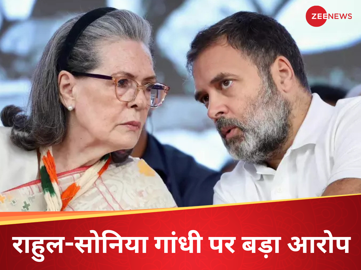 'अपराध की आय से राहुल-गांधी ने कमाए 142 करोड़...', दिल्ली कोर्ट में ED का बड़ा दावा 'अपराध की आय से राहुल-गांधी ने कमाए 142 करोड़...', दिल्ली कोर्ट में ED का बड़ा दावा