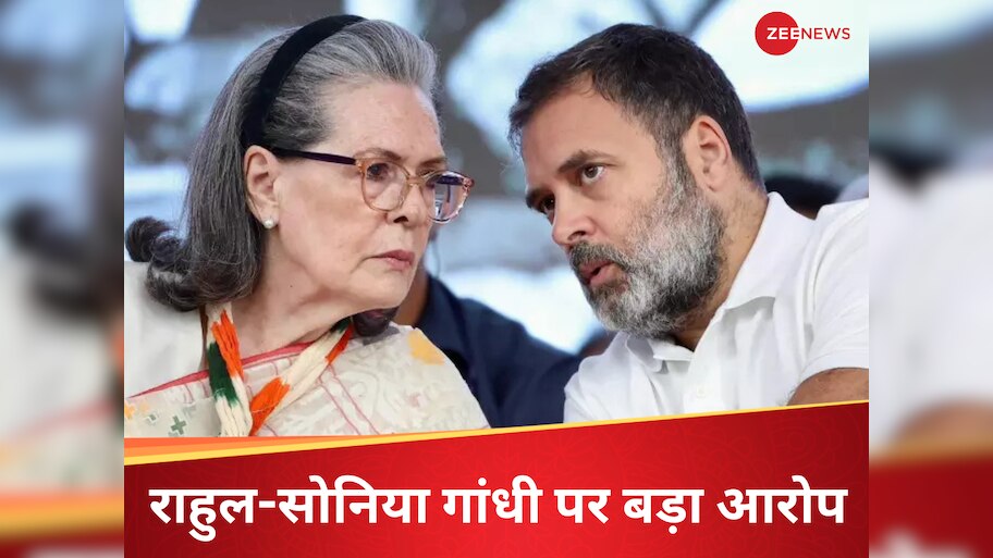 'अपराध की आय से राहुल-गांधी ने कमाए 142 करोड़...', दिल्ली कोर्ट में ED का बड़ा दावा 
