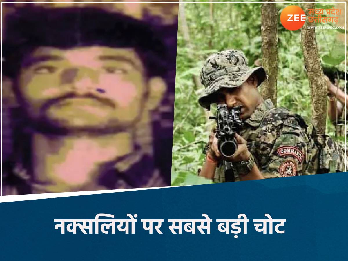 Basava Raju Costamar naxalite commander basava raju encounter is the biggest loss to ...