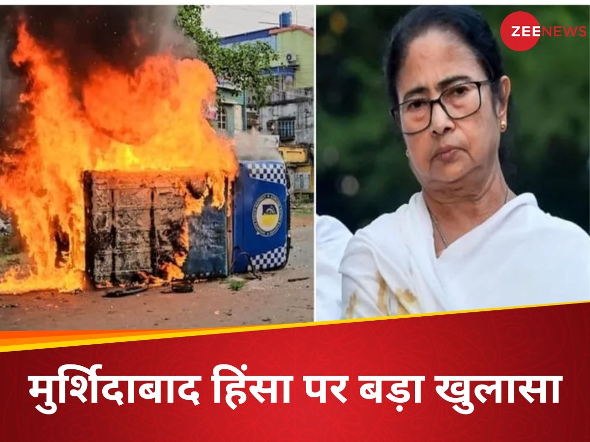 'ममता बनर्जी पश्चिम बंगाल की राजनीति पर एक धब्बा', मुर्शिदाबाद दंगों की रिपोर्ट आई सामने, हुए बहुत बड़े खुलासे 