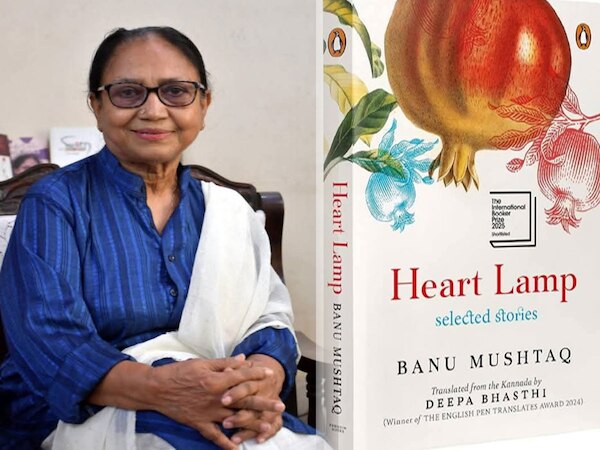 कन्नड़ मुस्लिम लेखिका बानू मुश्ताक की किताब 'हार्ट लैम्प' को मिला बुकर अवार्ड