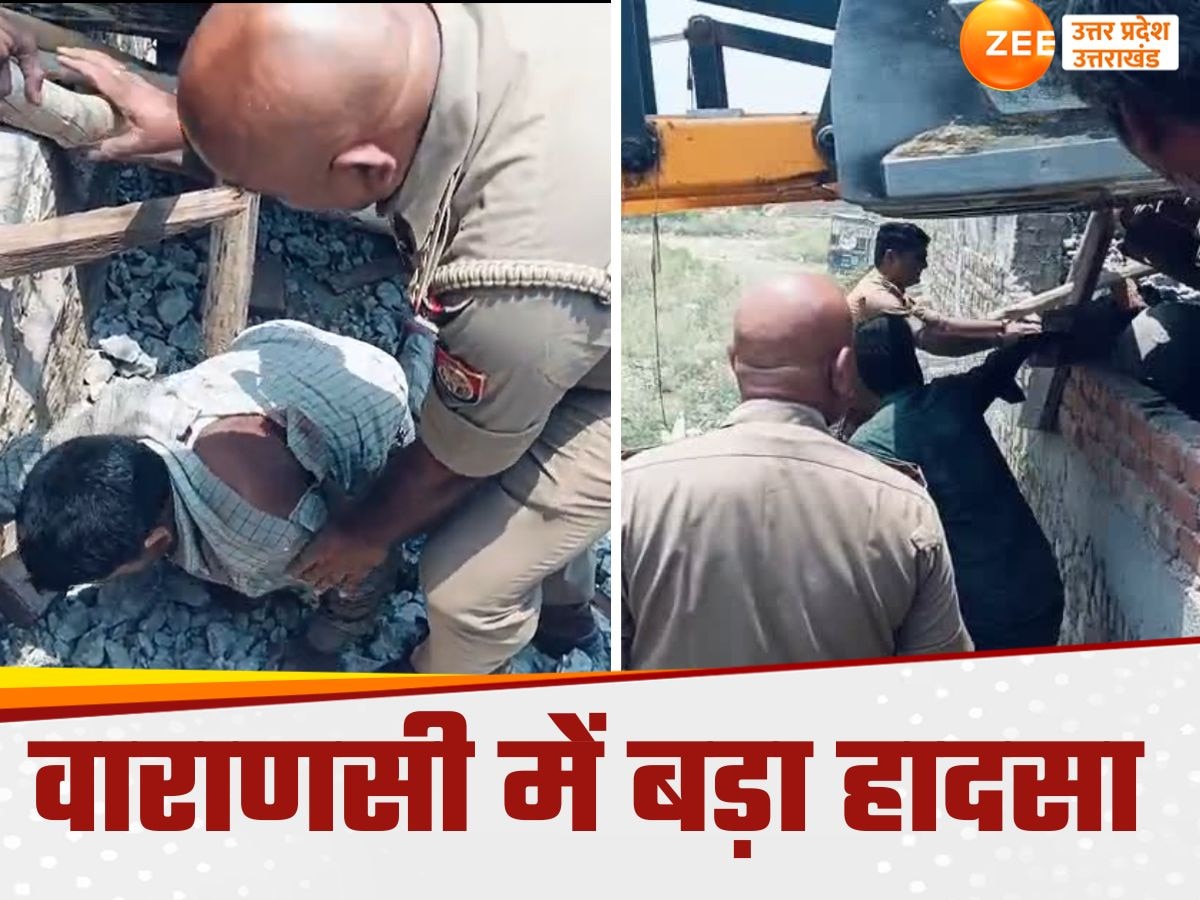 Varanasi News: निर्माणाधीन इमारत में बड़ा हादसा, दो मजदूर दबे, सेंटरिंग खोलते वक्त भरभराकर गिरी छत