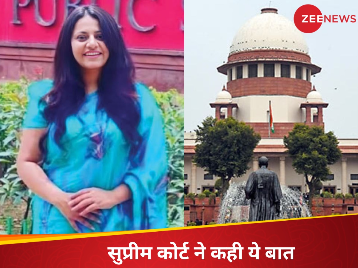 'वह माफिया-आतंकवादी तो नहीं है...', पूजा खेडकर को जमानत देकर क्या बोला सुप्रीम कोर्ट?