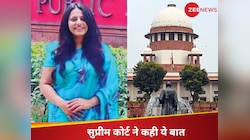 'वह माफिया-आतंकवादी तो नहीं है...', पूजा खेडकर को जमानत देकर क्या बोला SC