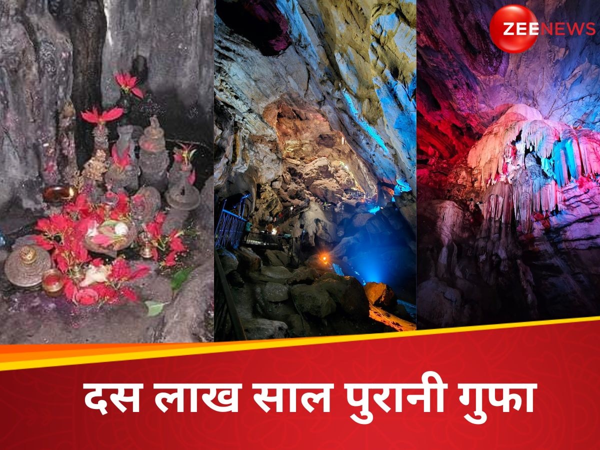 चारों तरफ अंधेरा, लाल-नीले पत्थर, रहस्यमयी चीजें...'स्त्री' वाली जगह से भी डरावनी है भारत की ये गुफा