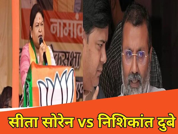 पूर्व विधायक सीता सोरेन और बीजेपी गोड्डा सांसद निशिकांत दुबे (File Photo)