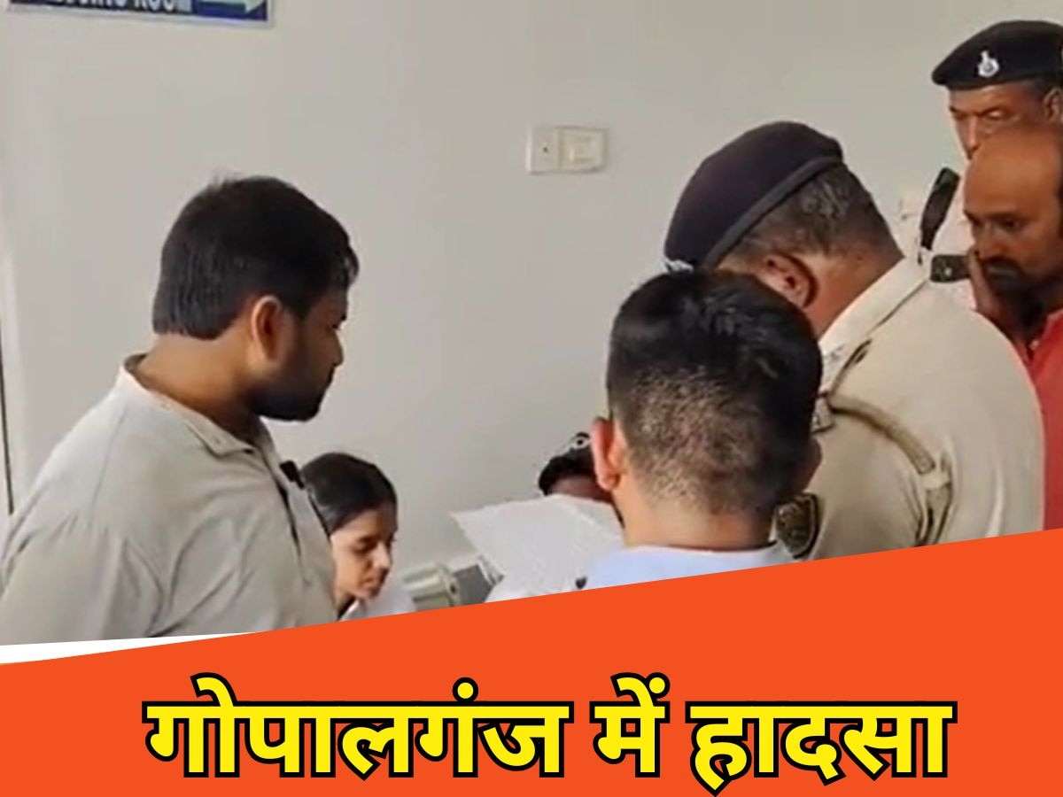 गोपालगंज में सीवान की स्कूल बस टकरा गयी