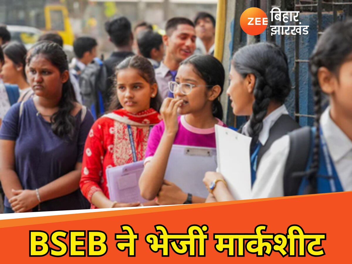 बिहार बोर्ड 12वीं की मार्कशीट और सर्टिफिकेट अब स्कूल से मिलेंगे