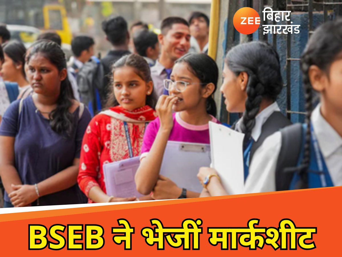 BSEB 12th Marksheet 2025:बिहार बोर्ड 12वीं के छात्रों के लिए खुशखबरी, BSEB ने भेजा मार्कशीट BSEB 12th Marksheet 2025:बिहार बोर्ड 12वीं के छात्रों के लिए खुशखबरी, BSEB ने भेजा मार्कशीट