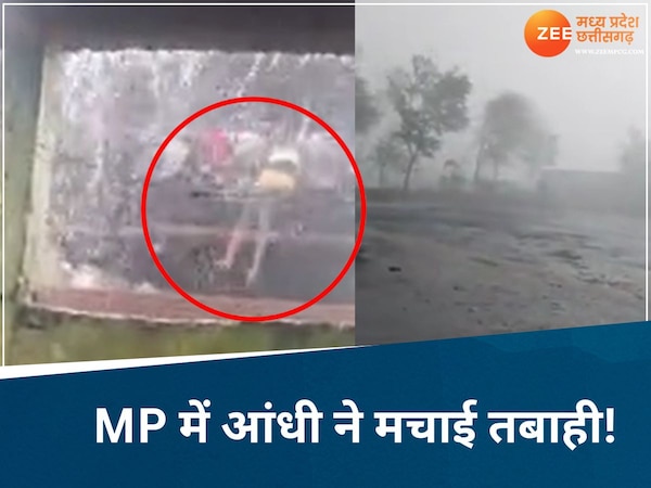 Storm: ओ भाई साहब! एमपी में आई ऐसी आंधी, हवा में उड़ गए बच्चे..., देखिए खौफनाक मंजर