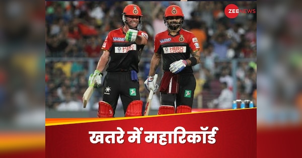 12 मैच और 839 रन… विराट-डिविलियर्स के महारिकॉर्ड पर खतरे के बादल, IPL 2025 में दो बल्लेबाजों का हड़कंप