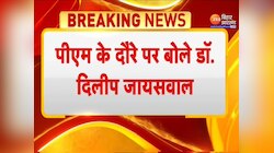 29 मई को 29,000 करोड़ का तोहफा बिहार को देने आ रहे हैं पीएम मोदी