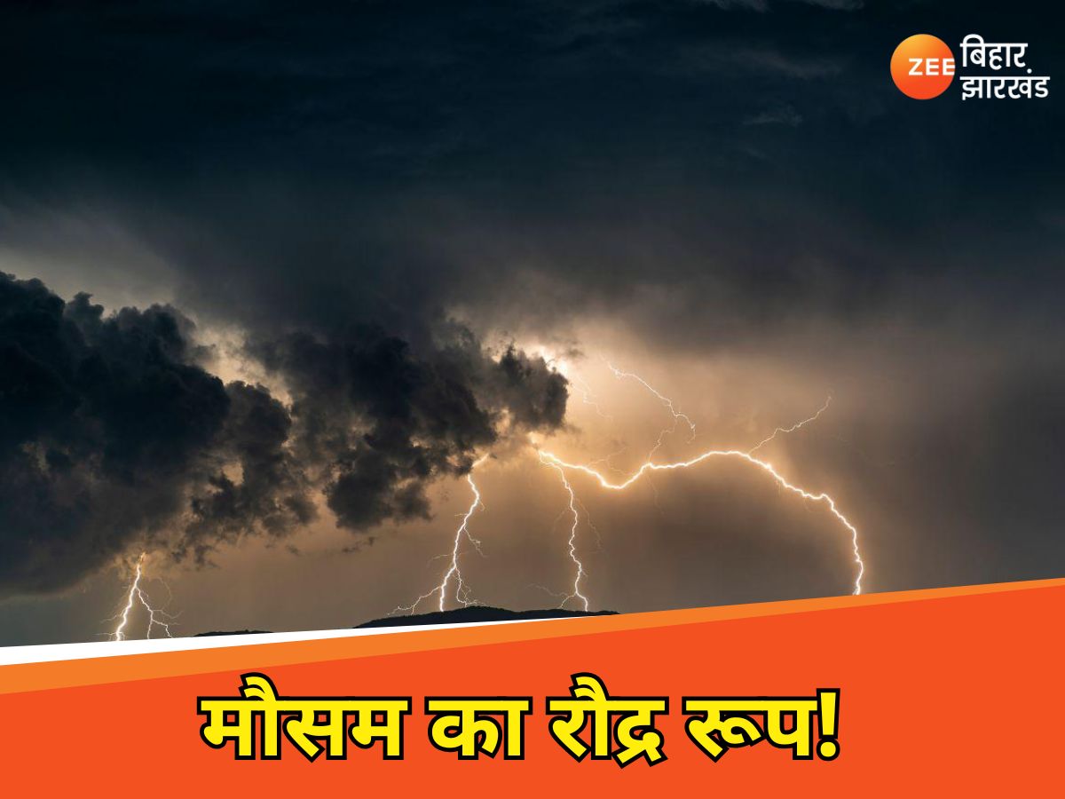 Bihar Weather: कहीं पेड़ गिरे, कहीं उड़ गए छप्पर, बिहार में मौसम का रौद्र रूप! ठनका गिरने से 4 की मौत Bihar Weather: कहीं पेड़ गिरे, कहीं उड़ गए छप्पर, बिहार में मौसम का रौद्र रूप! ठनका गिरने से 4 की मौत