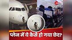 प्लेन क्या प्लास्टिक से.. दिल्ली-श्रीनगर फ्लाइट की खौफनाक लैंडिंग, लोगों ने क्या कहा