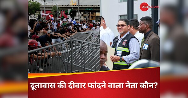 मेरी जान बचा लो, मुझे शरण दे दो... इस ताकतवर नेता के साथ क्या हुआ, दूतावास की दीवार फांद मांगनी पड़ी मदद