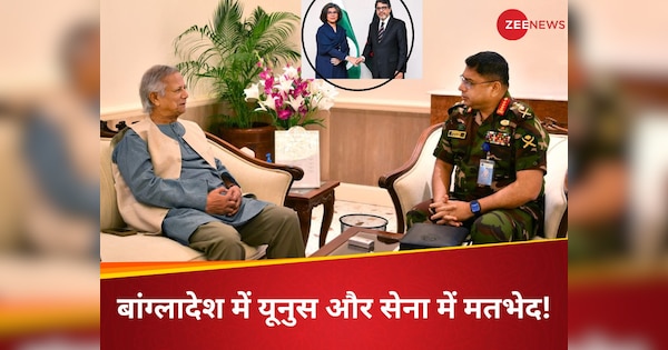 50 साल में पहली बार बांग्लादेश में हुआ कुछ ऐसा, मुहम्मद यूनुस की कुर्सी जानी तय! 8 महीने में ही किसे हटाया गया