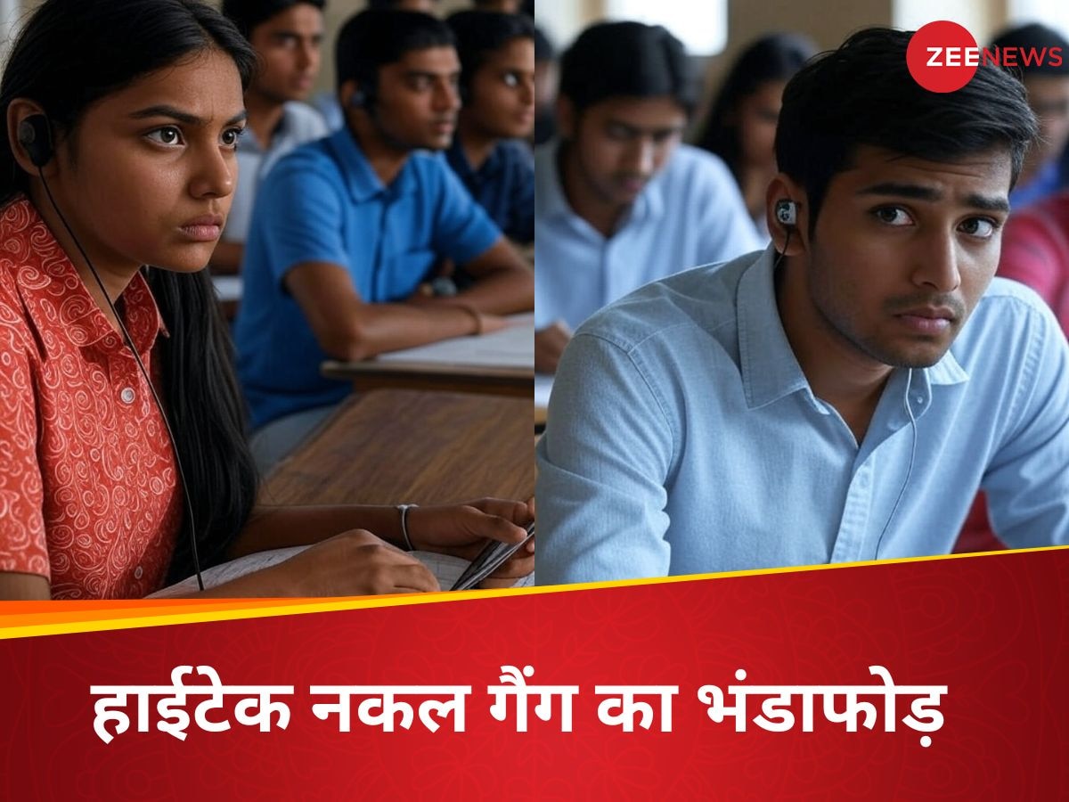  अरे बाप रे! 2600 किलोमीटर दूर से करा रहे थे नकल, हरियाणा के 53 लोग अरुणाचल प्रदेश में गिरफ्तार