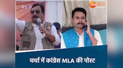 मंत्री विजय शाह के बचाव में उतरे कांग्रेस विधायक, दोनों में है पारिवारिक कनेक्शन
