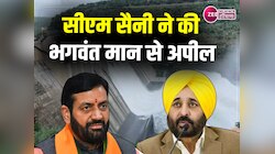 लाडवा में तिरंगा यात्रा के दौरान सीएम नायब सिंह सैनी ने की भगवंत मान से अपील