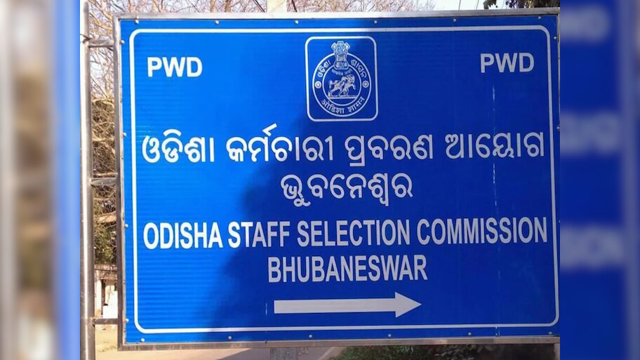OSSC ର ନୂତନ ଅଧ୍ୟକ୍ଷ ନିଯୁକ୍ତ ହେଲେ IAS ସୁଧାକର ବୁର୍ଗୀ