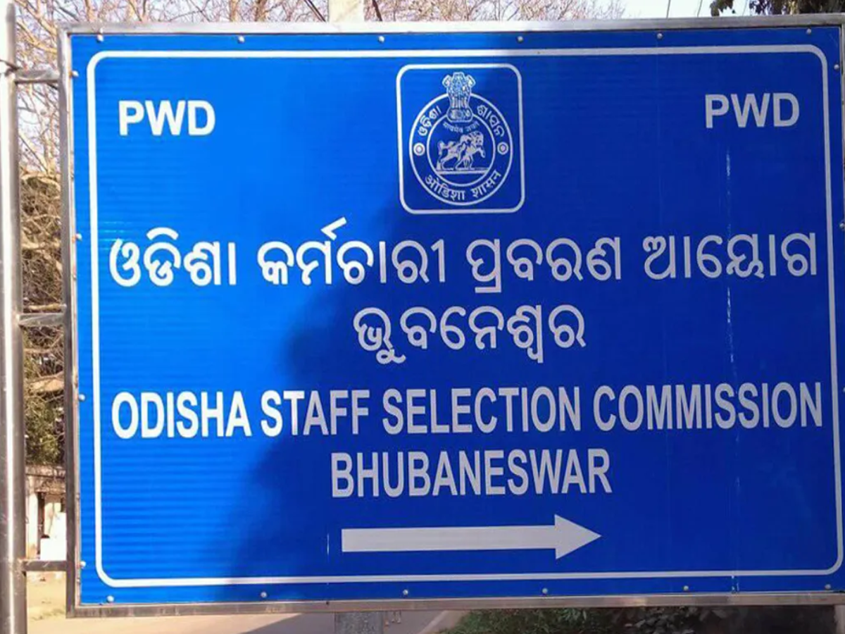 OSSC ର ନୂତନ ଅଧ୍ୟକ୍ଷ ନିଯୁକ୍ତ ହେଲେ IAS ସୁଧାକର ବୁର୍ଗୀ OSSC ର ନୂତନ ଅଧ୍ୟକ୍ଷ ନିଯୁକ୍ତ ହେଲେ IAS ସୁଧାକର ବୁର୍ଗୀ