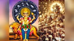 अपरा एकादशी पर बुधादित्‍य योग का गजब संयोग, कुबेर खोलेंगे खजाना, 5 राशि वालों की मौज