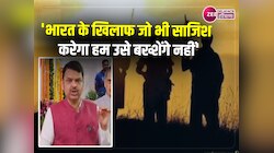 Jyoti Malhotra : ये लोग व्हाइट-कॉलर बनकर देशद्रोह करते हैं : सीएम देवेंद्र फडणवीस
