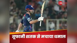 इस विस्फोटक बल्लेबाज ने 9 ओवर में ही ठोका शतक! रहम की भीख मांगते रहे गेंदबाज
