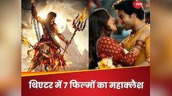 23 मई को बॉक्स ऑफिस पर महायुद्ध, एक साथ भिड़ेंगी 7 फिल्में, किसका बजेगा डंका!    