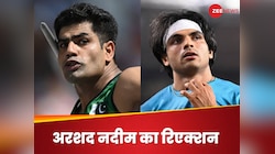 नीरज के 'करीबी दोस्त नहीं' कमेंट पर अरशद का रिएक्शन, IND-PAK तनातनी पर कह दी ऐसी बात
