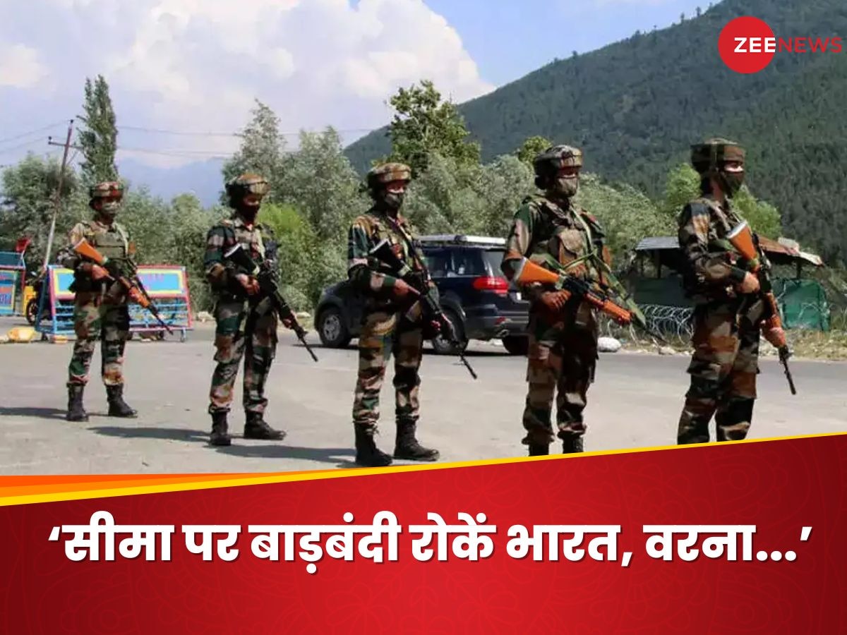 सीमा पर 10 लोगों को पहुंचाया गया जहन्नुम तो पड़ोसी देश के सीने पर क्यों लोटने लगा सांप, भारत से कह रहा बंद कर दें काम-धाम