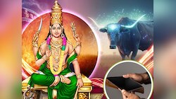 तंगी झेलने के लिए तैयार हो जाएं ये 3 राशि वाले लोग, 'बुध' बढ़ाएंगे खर्च और कर्ज
