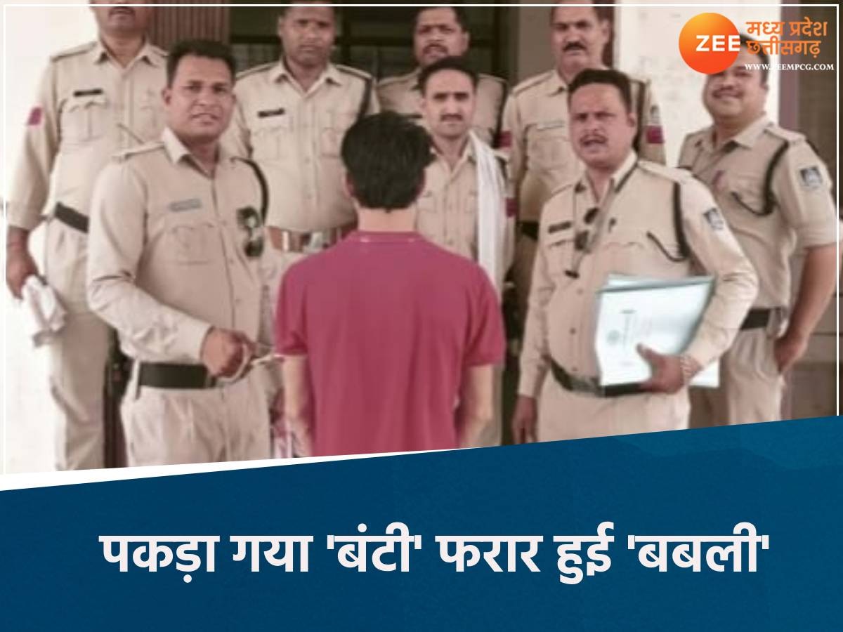 मध्य प्रदेश की खबरें 
