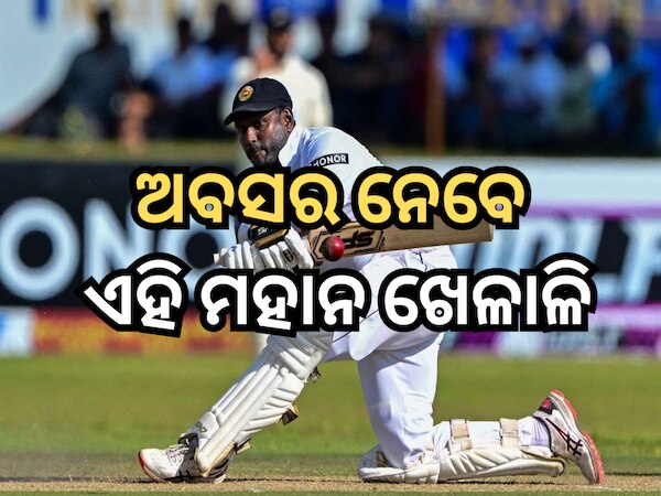 Angelo Mathews Test Retirement News